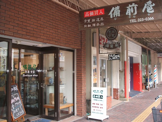 ���� �A���e�B�[�N ���T�C�N�� ���O���X��